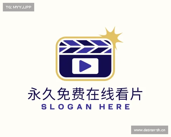 介绍永久免费在线看片入口